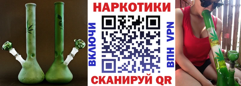 Наркотические вещества Гулькевичи ссылка на мегу ONION  ГАШ  МАРИХУАНА  APVP 