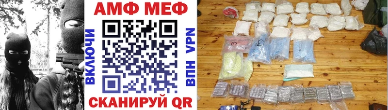 даркнет Telegram цена Гулькевичи АМФ Premium MEGA
