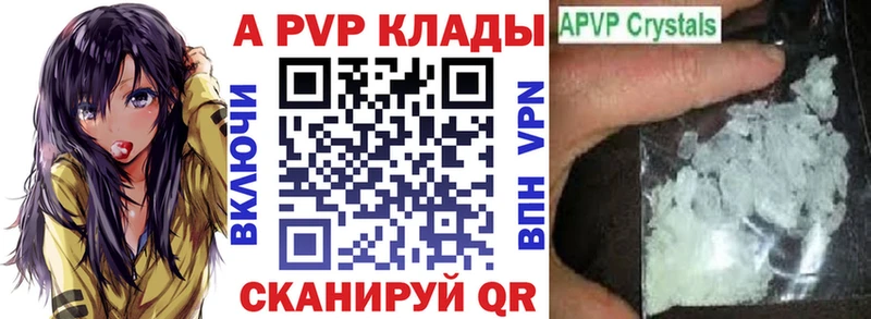 цены   Гулькевичи  Alpha-PVP VHQ 
