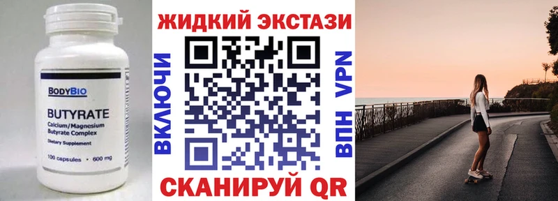 как найти   Гулькевичи  Бутират оксана 