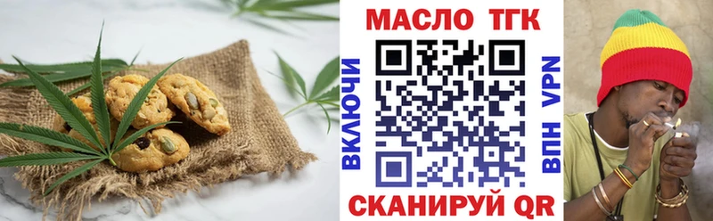 mega зеркало  Гулькевичи  Cannafood марихуана 