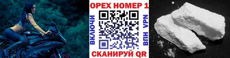 blacksprut tor  наркота  Гулькевичи  КОКАИН Перу 