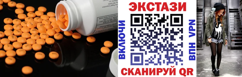 ЭКСТАЗИ диски KRAKEN сайт Гулькевичи