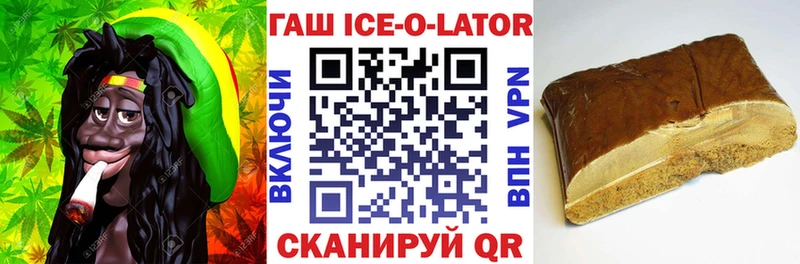omg ONION  Гулькевичи  ГАШ 40% ТГК 
