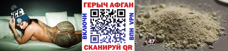 Героин белый  площадка телеграм  Гулькевичи  KRAKEN  