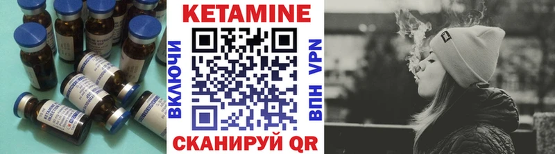 КЕТАМИН ketamine  мега ONION  Гулькевичи 