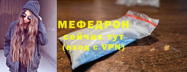 стафф Беломорск