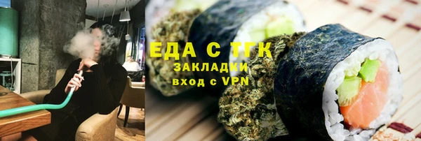 ешки Дегтярск