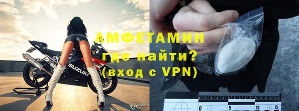 бутик Белокуриха