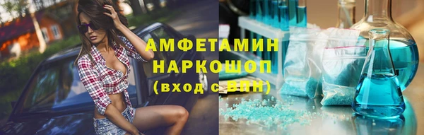 бутик Белокуриха
