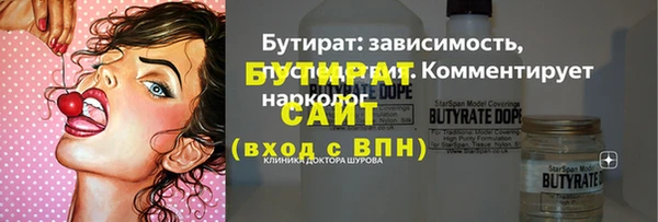 бутик Белокуриха