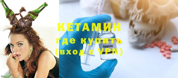стафф Беломорск