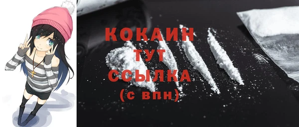 соль курить ск Белоозёрский