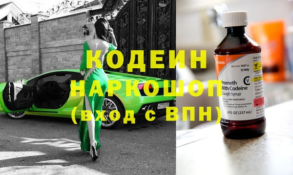 стафф Беломорск