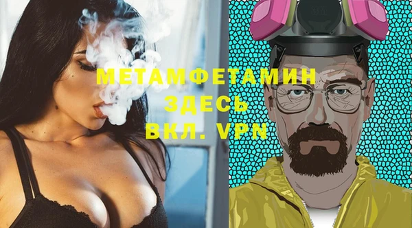 соль курить ск Белоозёрский