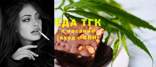 бутик Белокуриха