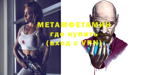 стафф Беломорск