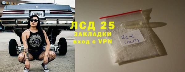 стафф Беломорск