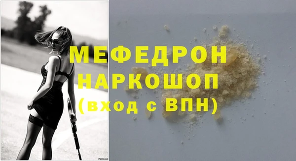 стафф Беломорск