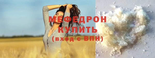 стафф Беломорск