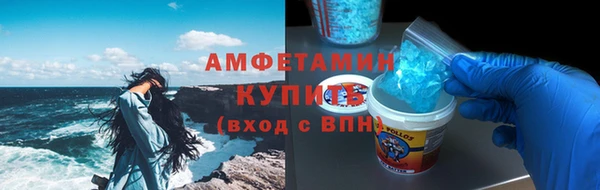 бутик Белокуриха