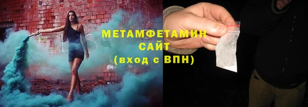 соль курить ск Белоозёрский