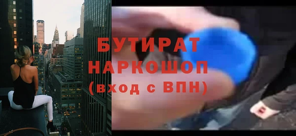 стафф Беломорск