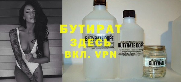 бутик Белокуриха
