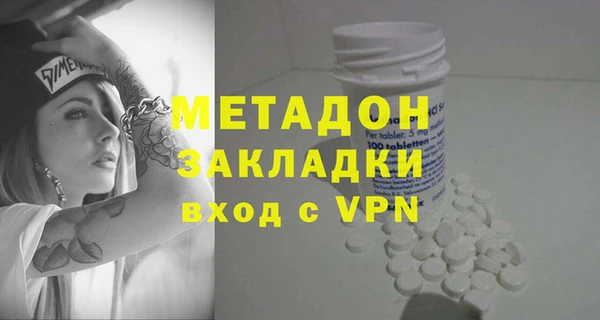 бутик Белокуриха