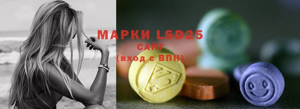 соль курить ск Белоозёрский