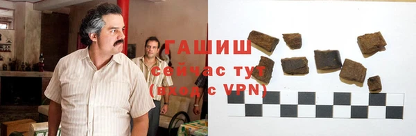 бутик Белокуриха