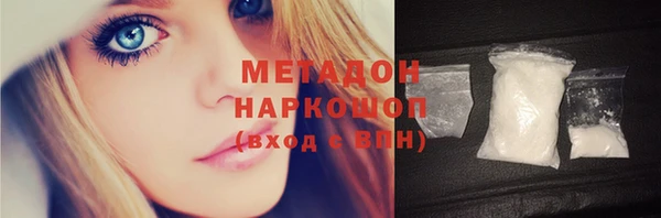 бутик Белокуриха
