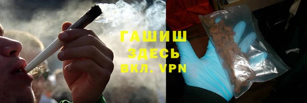 бутик Белокуриха