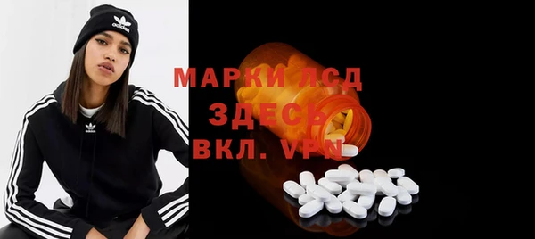 бутик Белокуриха