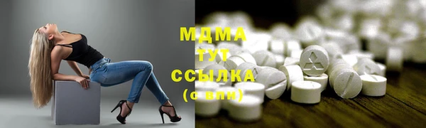 соль курить ск Белоозёрский