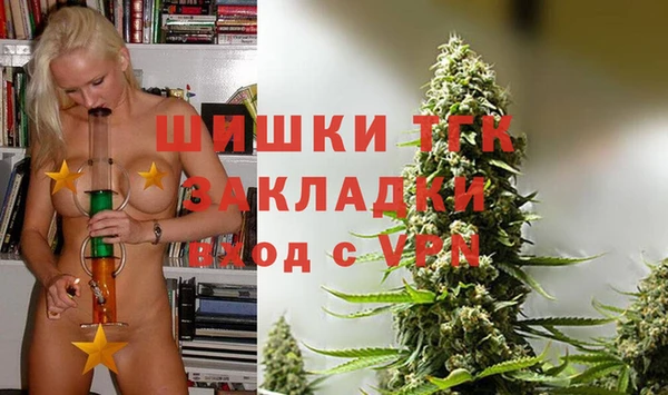 стафф Беломорск