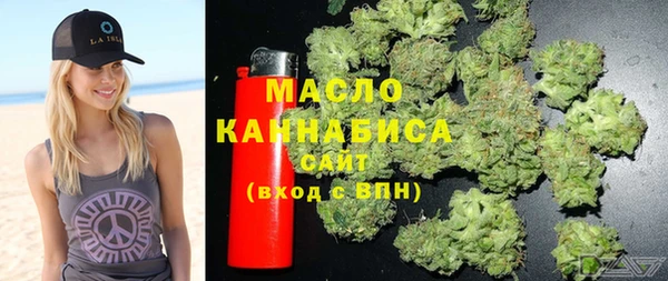 стафф Беломорск
