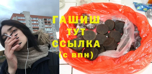 соль курить ск Белоозёрский