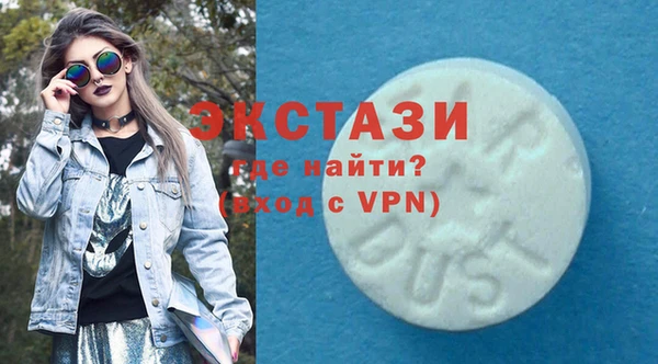 бутик Белокуриха