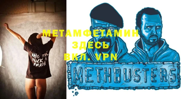 стафф Беломорск