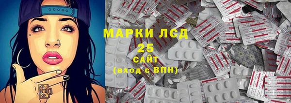 стафф Беломорск