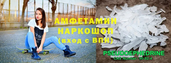 стафф Беломорск