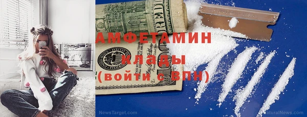 соль курить ск Белоозёрский