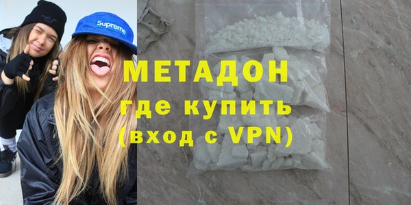 стафф Беломорск