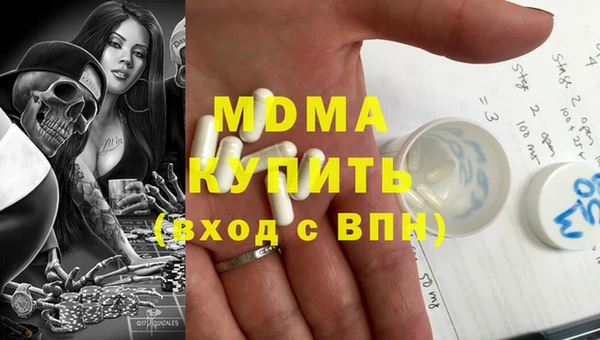 стафф Беломорск