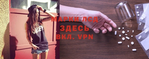 стафф Беломорск