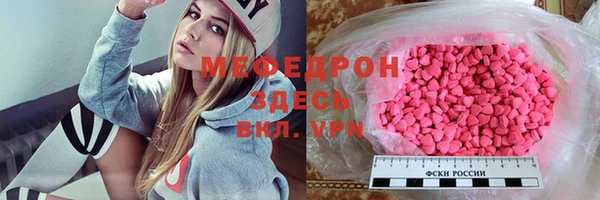бутик Белокуриха