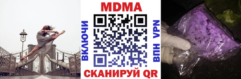 MDMA crystal  наркошоп  Гулькевичи 