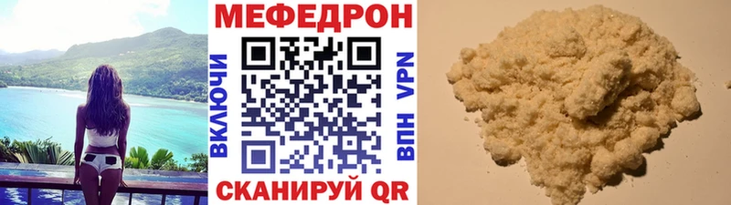 Меф VHQ  кракен сайт  Гулькевичи 