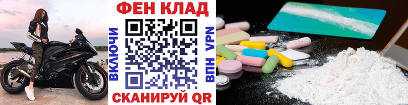 Метамфетамин пудра  Гулькевичи 